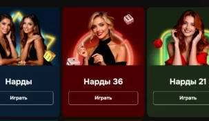 Игры 24/7 в Мелбет