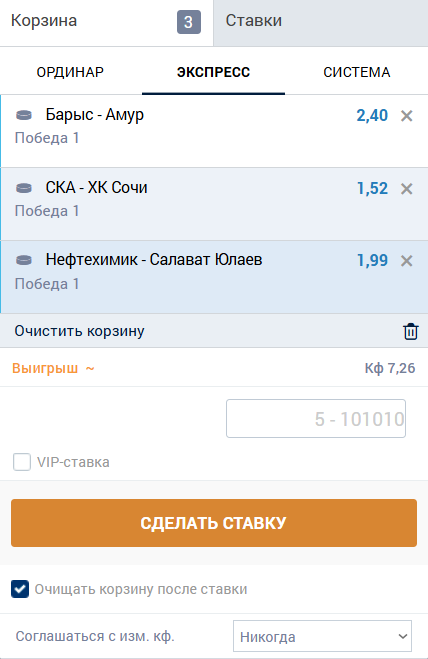 Как выиграть в Зенит