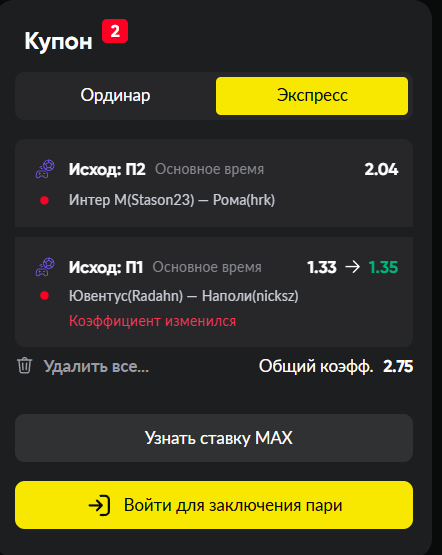 футбольный симулятор fifa,