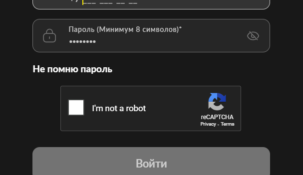 Почему сайт Бетбум может не работать