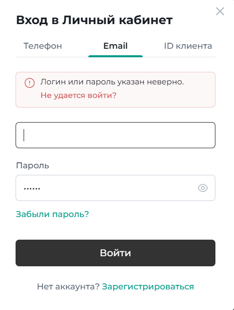 проблемы на стороне букмекерской конторы Пари