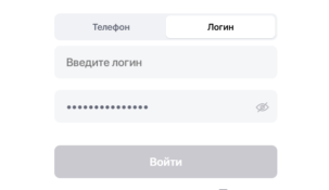 Почему не работает сайт и приложение БК Винлайн