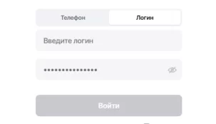 Почему не работает сайт и приложение БК Винлайн