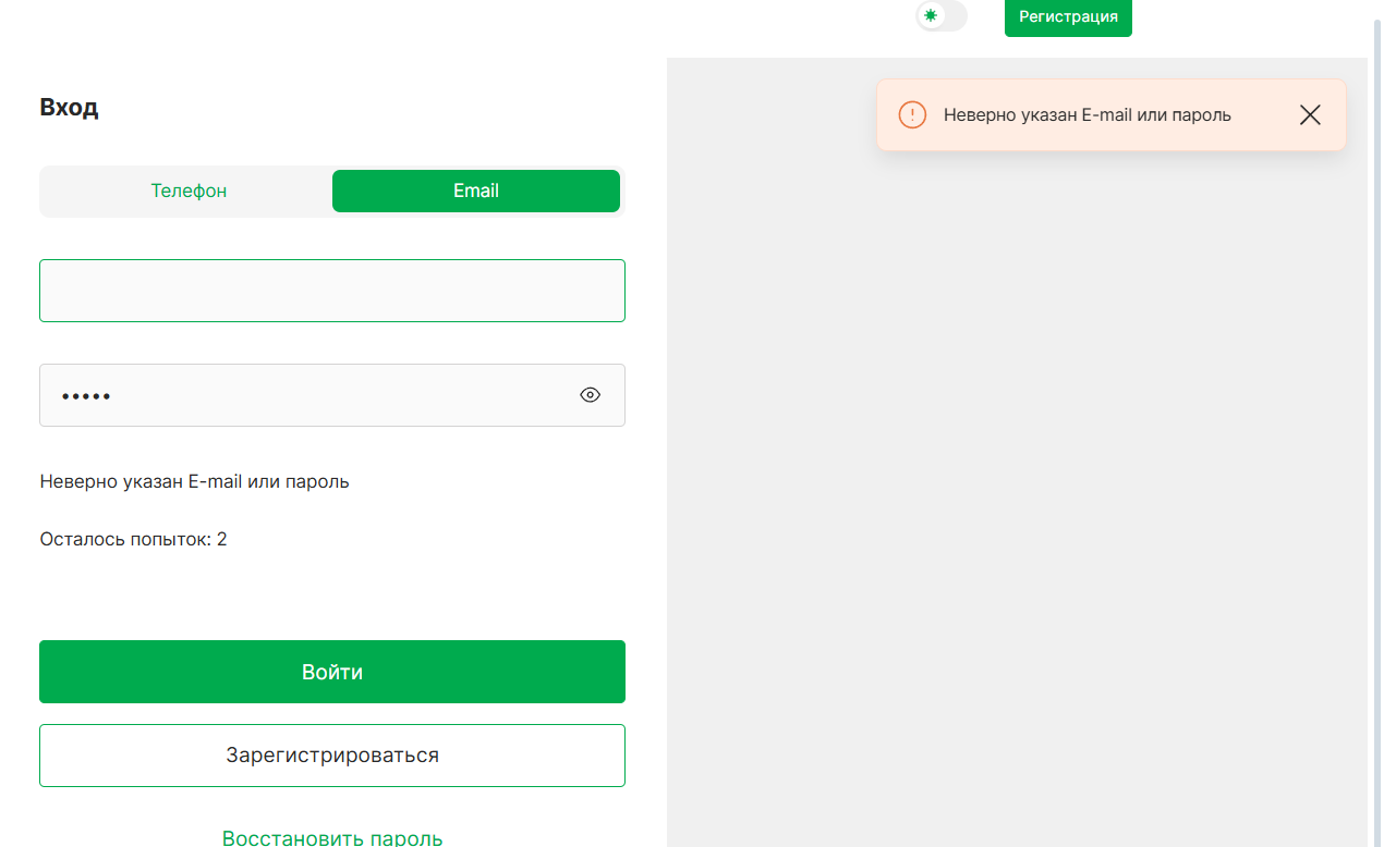проблемы на стороне букмекерской конторы Лига Ставок