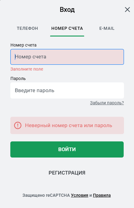 проблемы на стороне букмекерской конторы Леон
