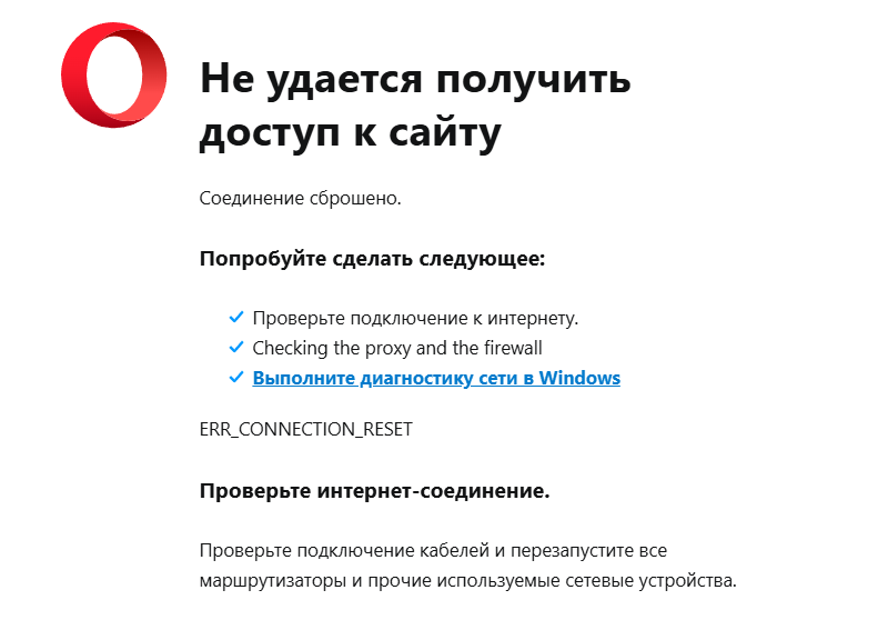 проблемы на стороне букмекерской конторы Тенниси