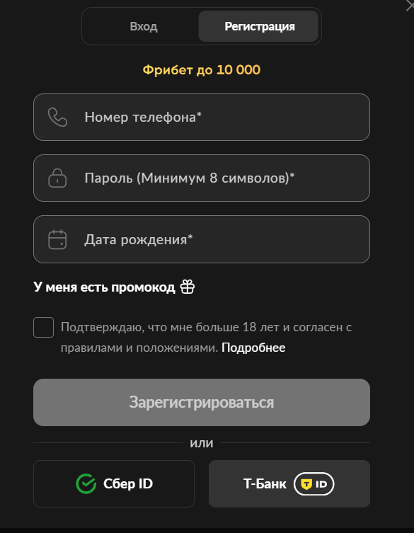 betboom быстрые игры