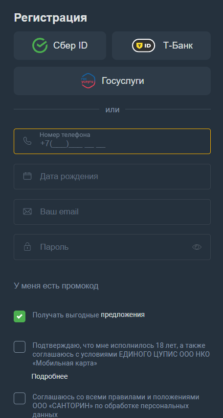 как выиграть балтбет