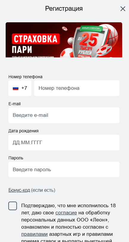 тото леон