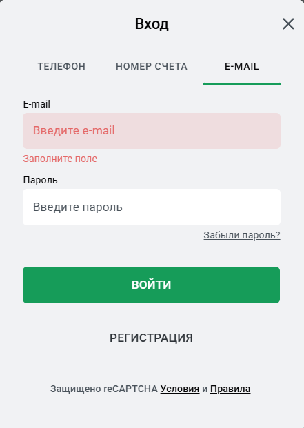 не работает букмекерская контора Леон
