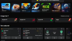 Как изменить номер телефона в БК БетБум