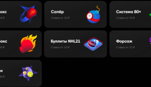 Спорт 24/7 в BetBoom