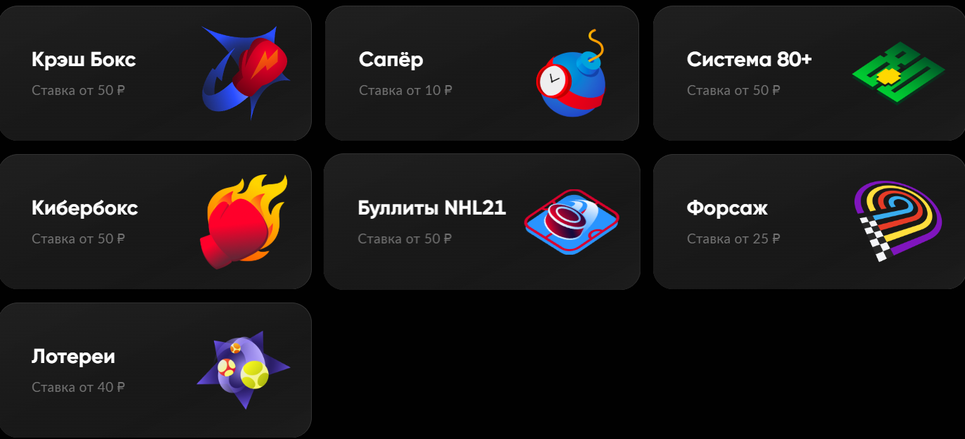 бетбум спорт 24 7