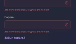 Почему не работает сайт и приложение БК Беттери