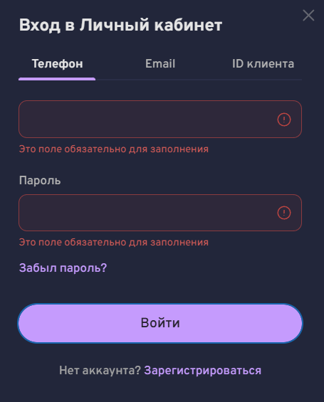 проблемы на стороне букмекерской конторы Беттери