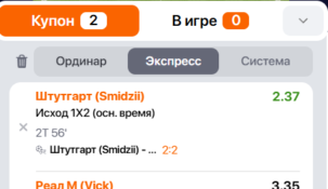 Ставки на киберфутбол в БК Winline