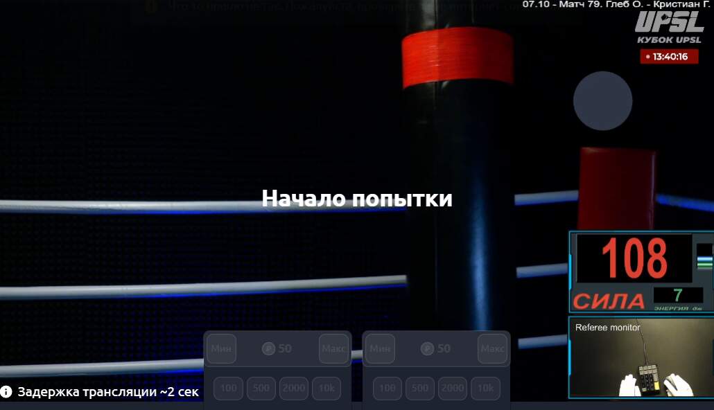 марафон игры 24 7