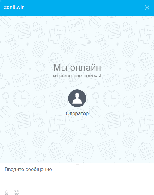 сменить телефон зенит цупис