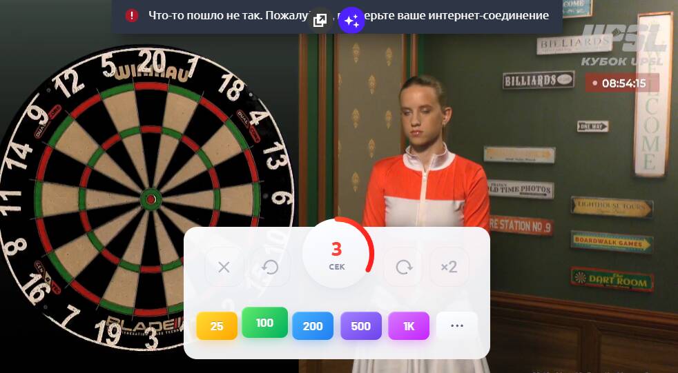 быстрые ставки тенниси