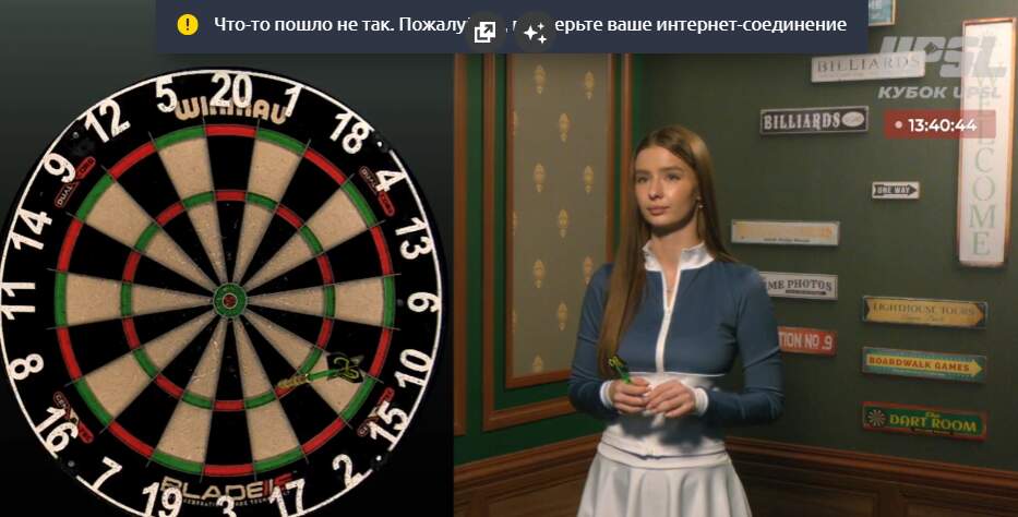 игры 24/7 марафон