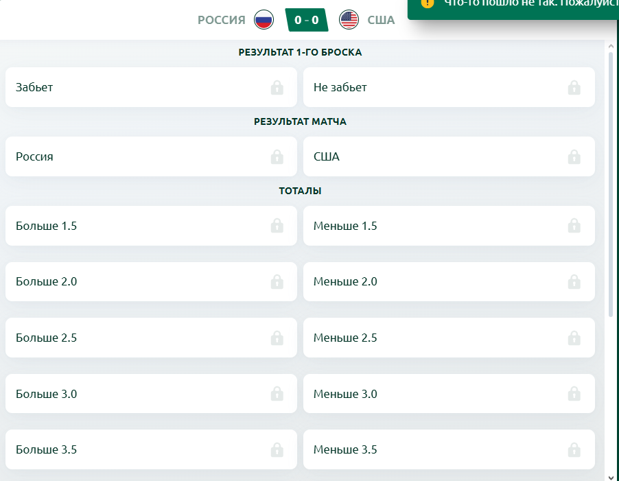liga stavok быстрые игры