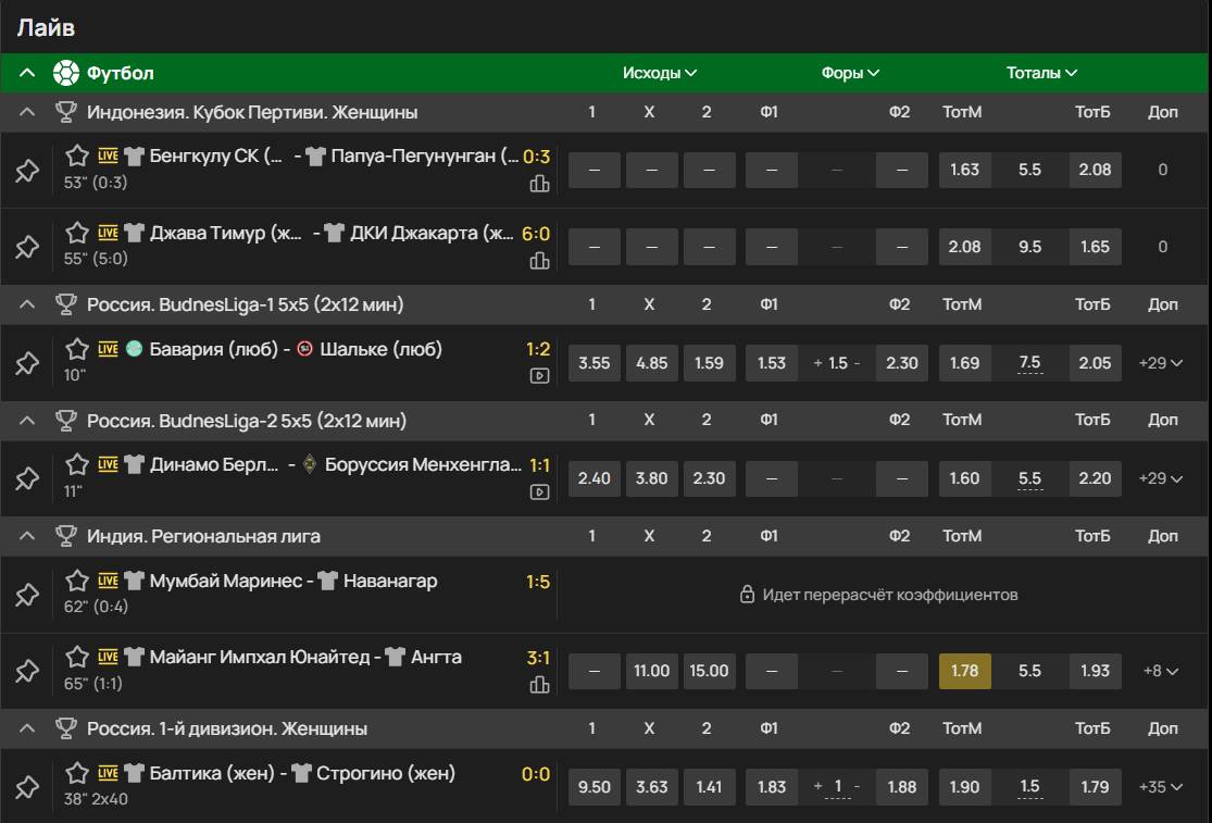 олимпбет лайв