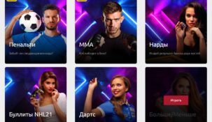 Игры 24/7 в Тенниси