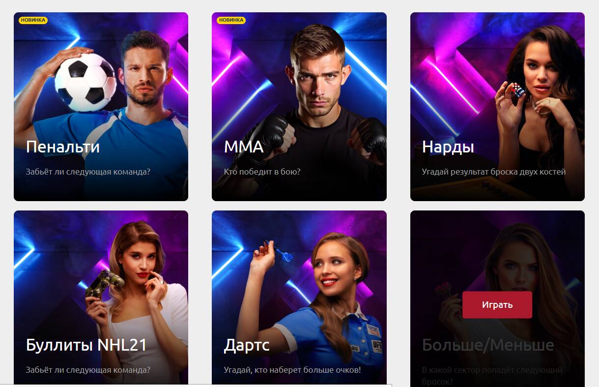 игры 24/7 тенниси