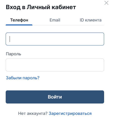 сменить телефон фонбет цупис