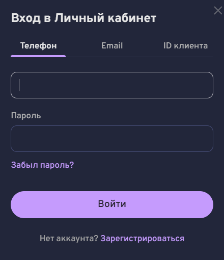 изменить номер телефона bettery