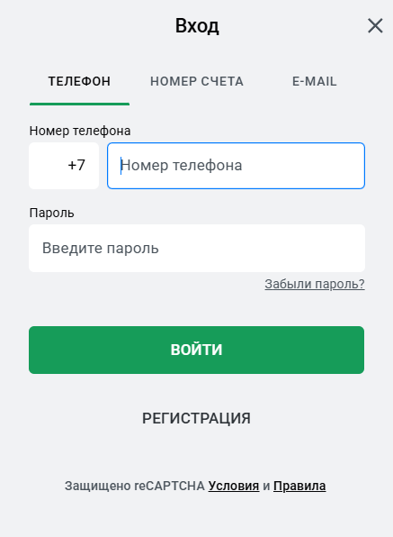 сменить телефон леон после идентификации