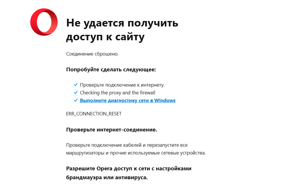 не работает букмекерская контора Беттери