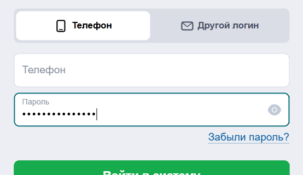 Почему не работает сайт и приложение БК Марафон