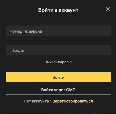 как поменять номер телефона в олимп