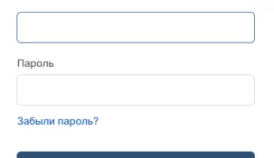 Как изменить номер телефона в БК Фонбет