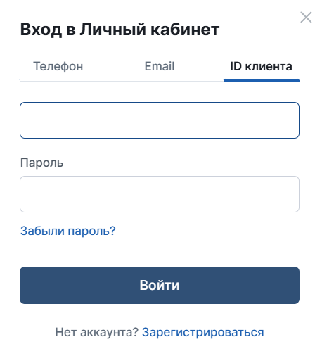 как поменять номер телефона в фонбет