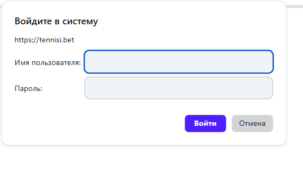 Почему не работает сайт и приложение БК Тенниси