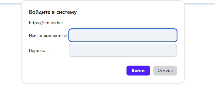 не работает букмекерская контора Тенниси