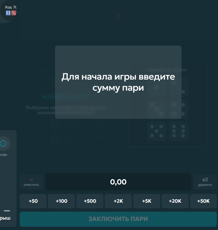 быстрые игры лига ставок