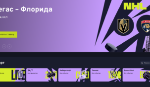 Как сделать вывод с БК Беттери