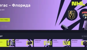 Как сделать вывод с БК Беттери