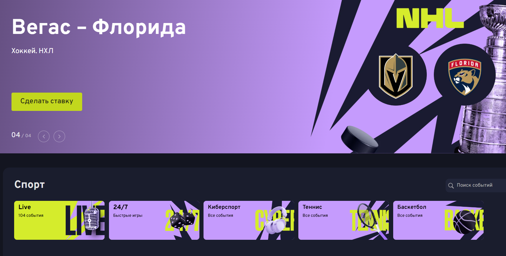 как вывести деньги с Bettery