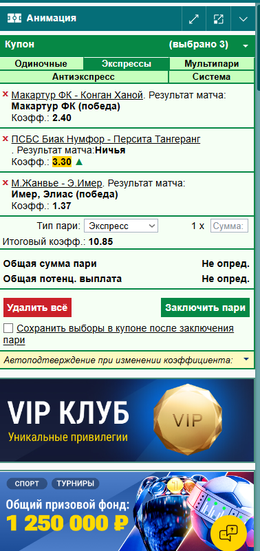 марафон лайв