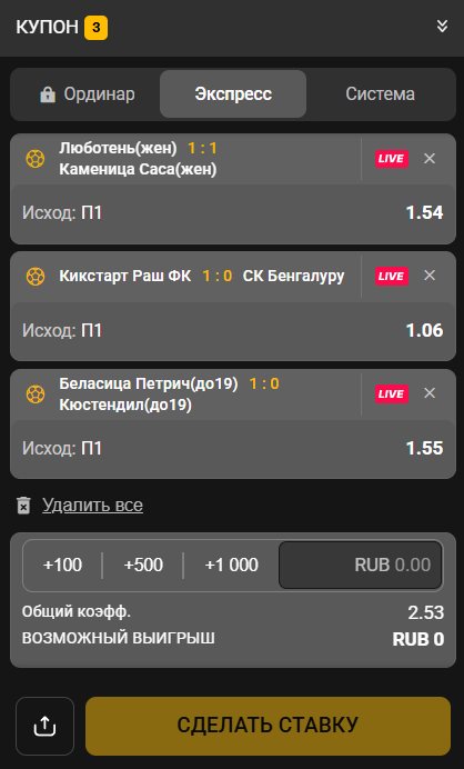 мелбет лайв