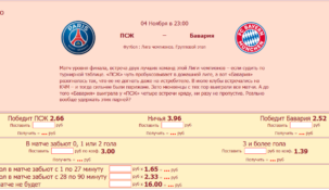 Как выиграть в БК Тенниси — секреты и стратегии