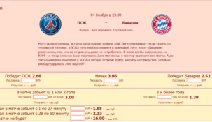 Как выиграть в БК Тенниси — секреты и стратегии