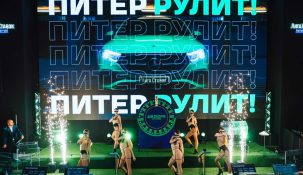 БК «Лига Ставок» в последние дни 2025 года раздала десятки призов VIP-клиентам