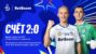 Обновленная акция «Счет 2:0» от BetBoom: ставь на Кубок России и РПЛ и забирай выигрыш досрочно