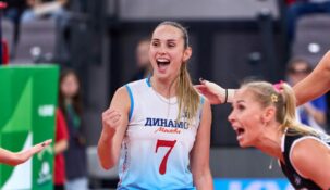 Динамо Москва – Заречье-Одинцово: трансляция матча – где смотреть и когда начинать