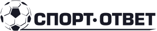 СпортОтвет.ру